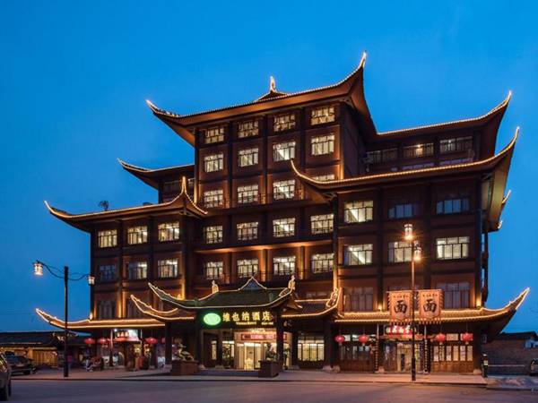 Vienna Hotel Chongqing Xiushan Railway Station