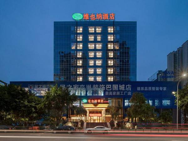 Vienna Hotel Chongqing West Station Baguocheng