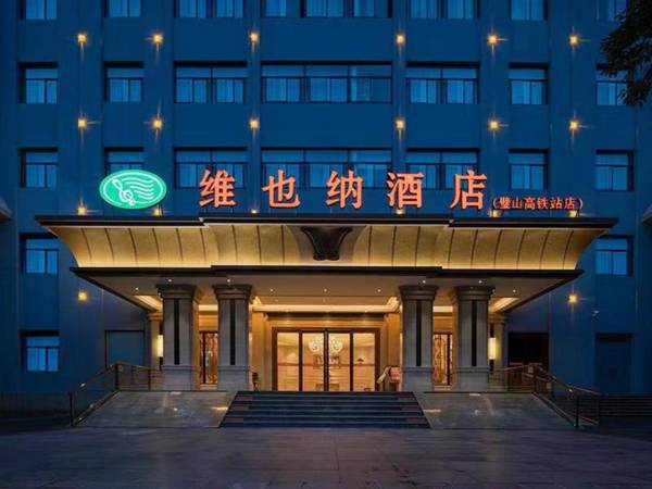 Vienna Hotel Chongqing Bishan High-Speed Railway Station