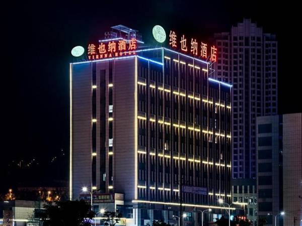 Vienna Hotel Chongqing Jiangjin Dingshan Park