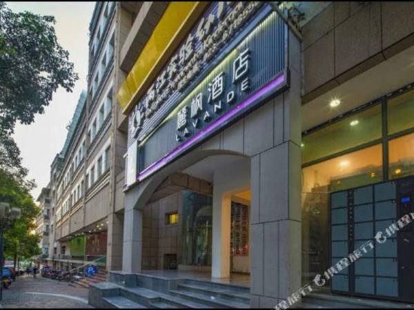 Lavande Hotel (Chongqing Jiangbei International Airport Center)