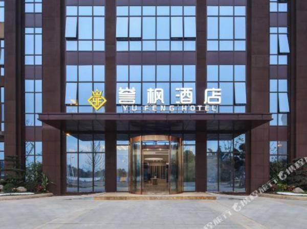 Yufeng Hotel