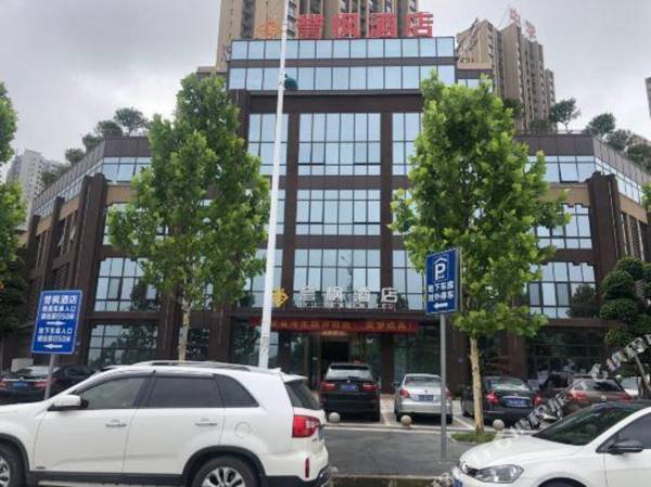 Yufeng Hotel