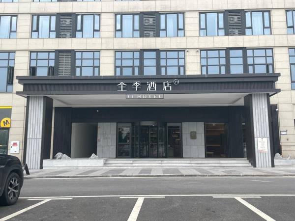 Ji Hotel Chongqing Caijia Metro Station