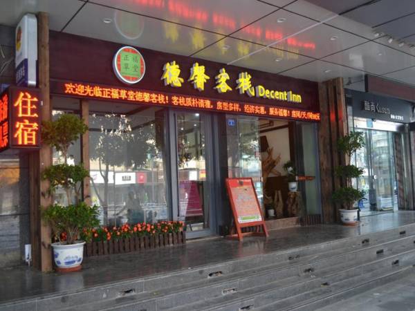 Chengdu Dcent Hostel