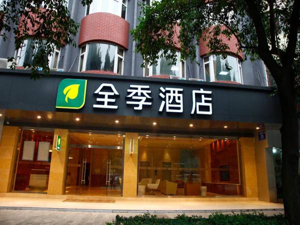 JI Hotel Chengdu Wuhou Branch