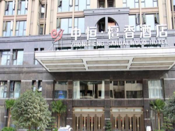 SandalWood Hotel Chengdu