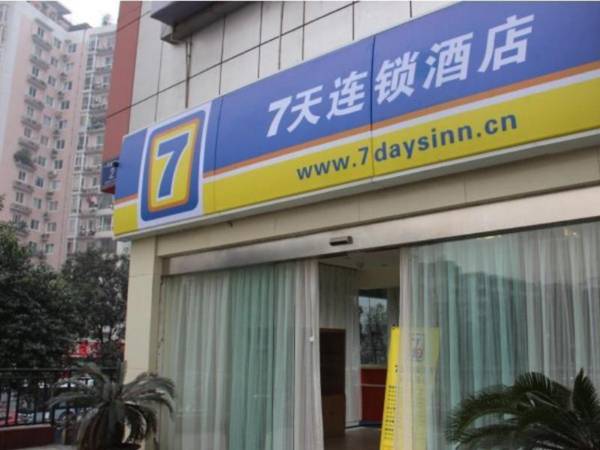 7Days Inn Chengdu Jiuyanqiao Sichuan University North Gate