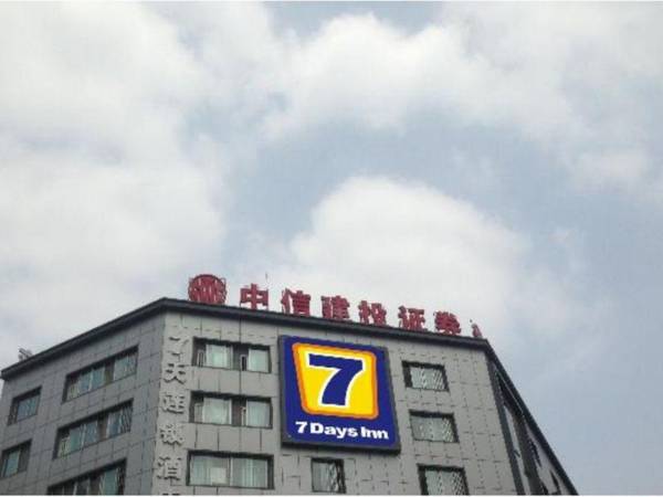 7 Days Inn Provincial Gymnasium Subway Station Branch