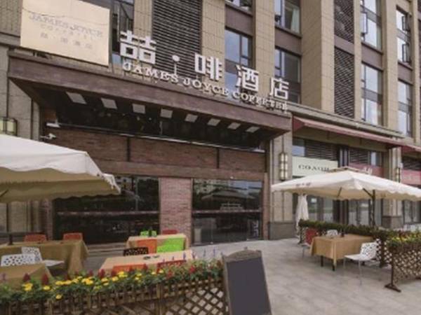 James Joyce Coffetel Hotel Chengdu Baicao Street Metro Station Branch