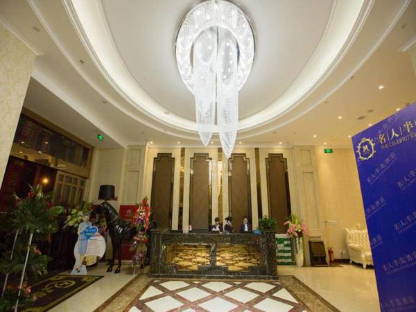 Chongzhou Bandao Hotel