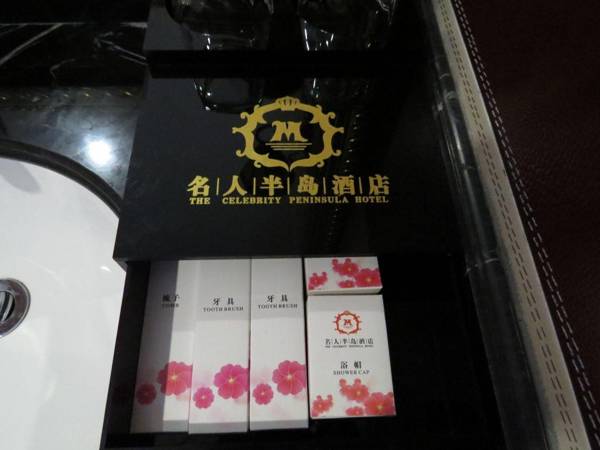 Chongzhou Bandao Hotel