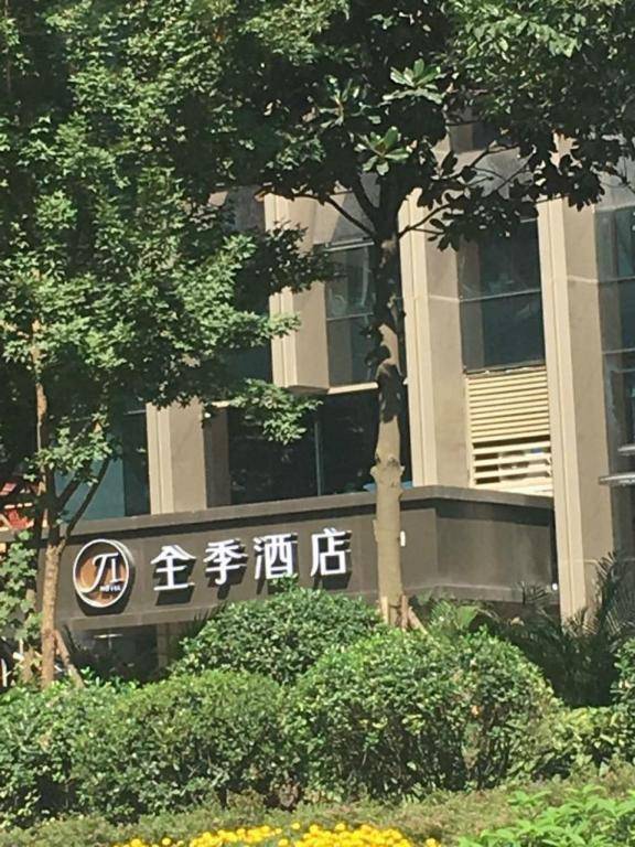 JI Hotel Chengdu High-Tech