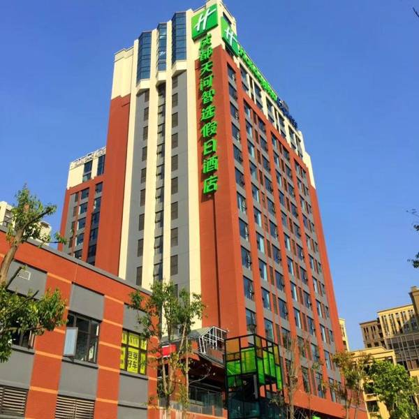 Holiday Inn Express Chengdu Tianhe an IHG Hotel
