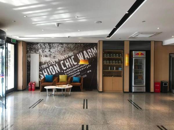 IU Hotel Beijing Yizhuang Economic Development Zone Branch