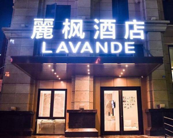 Lavande Hotel Chengdu East Railway Station