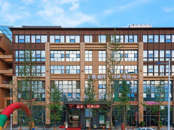 Xana Hotelle·Chengdu Greenland Being Funny Xianggeli