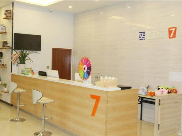 7Days Premium Jianyang City Center Branch