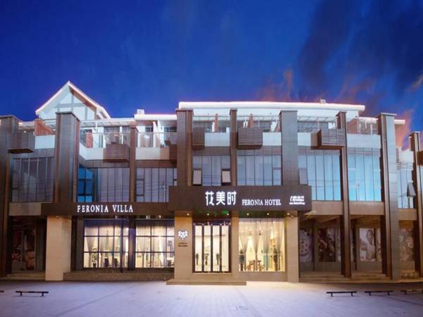 FERONIA Hotel Sichuan Chengdu Dujiangyan Yutang Town Wanda Plaza
