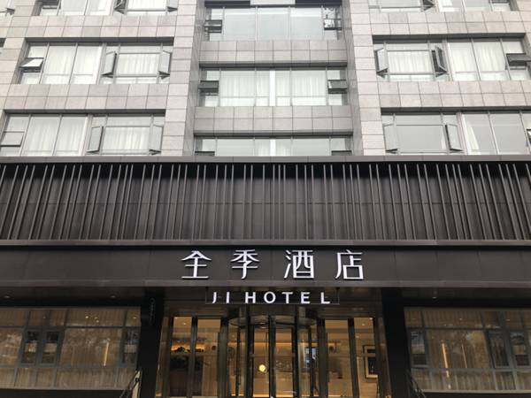 JI Hotel (Chengdu Wuhou New City)
