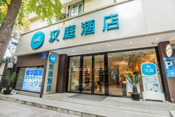 Hanting Hotel Chengdu Chunxi Road West