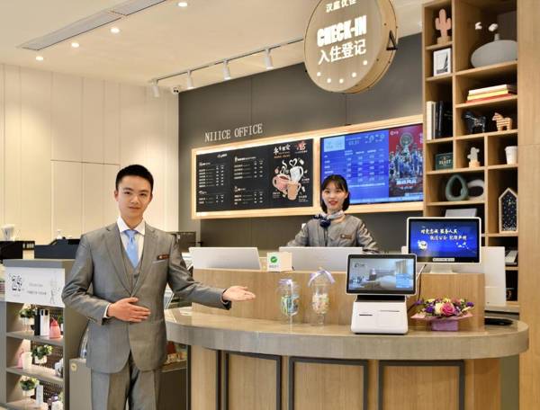 Hanting Premium Hotel Chengdu Wuhou New City