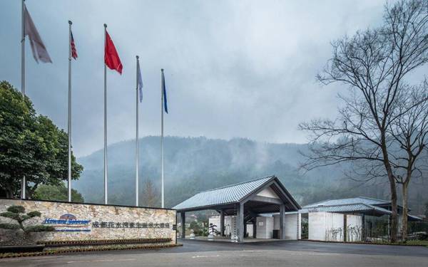 Howard Johnson Huashuiwan Hot Springs Resort Chengdu