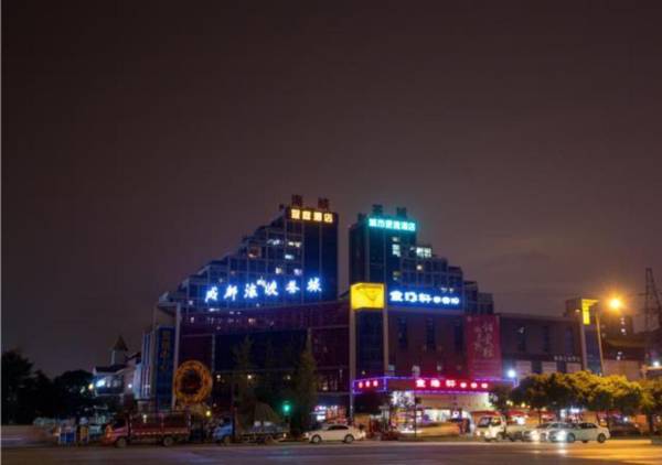 City Comfort Inn Chengdu Giant Panda Base