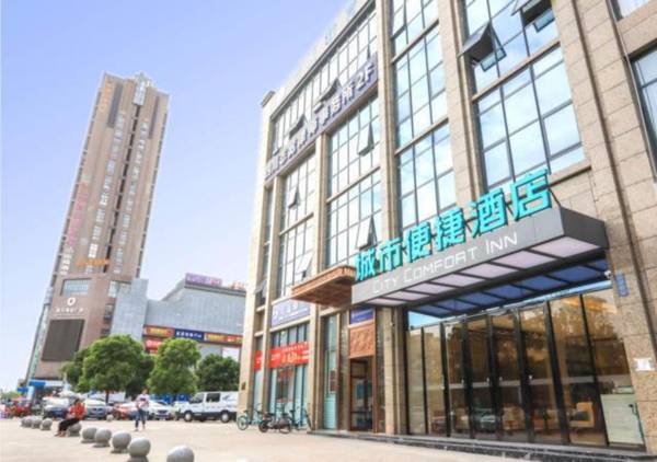 City Comfort Inn Chengdu Qingbaijiang Carrefour