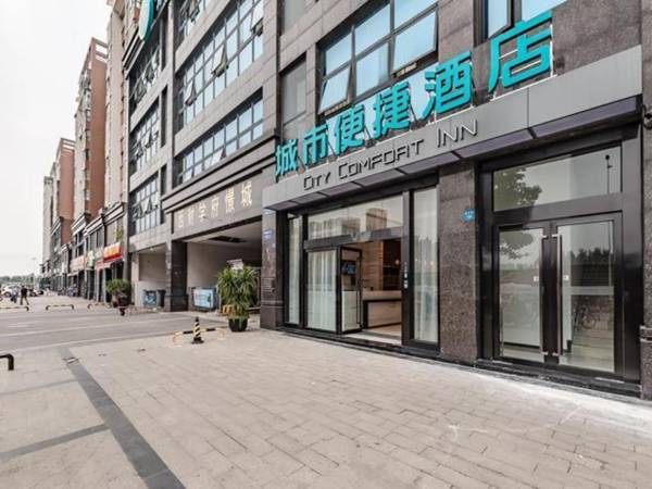 City Comfort Inn Chengdu Wenjiang Southwestern University