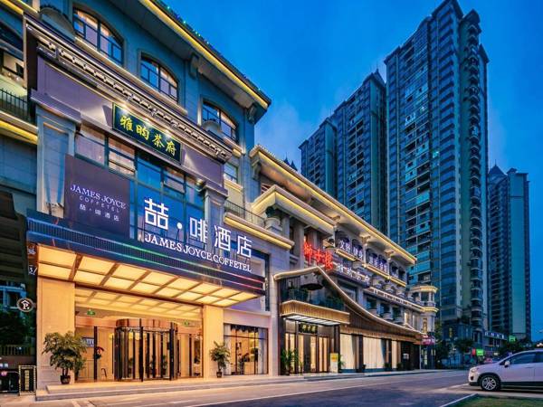 James Joyce Coffetel Chengdu Huayang Convention and Exhibition Center Haichang Polar Aquarium