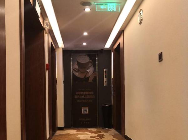 James Joyce Coffetel Chengdu Jiuyan Bridge Sichuan Conservatory Of Music