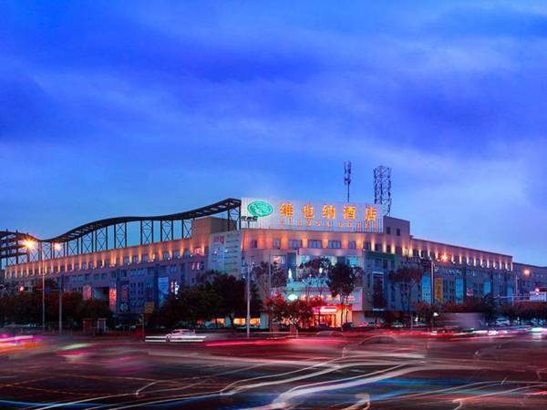 Vienna Hotel Chengdu Airport Shuangliu Wanda - Domestic Guests