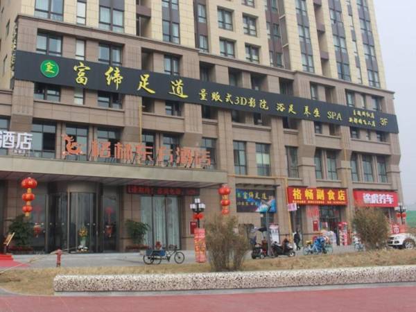 GreenTree Eastern Hotel Chengdu Xindu District Jinshuihe Metro Station