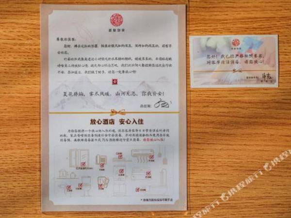 Home Inn (Chengdu Dianxin Road Huaxi Medical University)