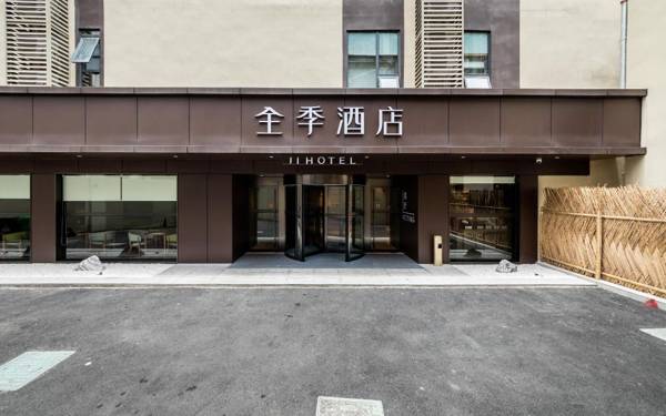 Ji Hotel Chengdu Huaxi Wuhouci Street