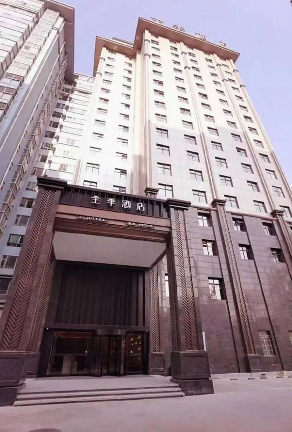 Ji Hotel Chengdu Huaxi Renmin Nan Road