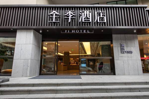 Ji Hotel Chengdu Jiuyanqiao Yinyue Avenue