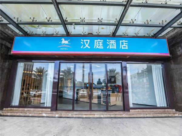 Hanting Hotel Chongzhou Century Avenue