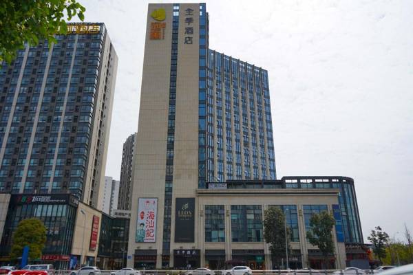 Ji Hotel Chengdu Jinnan Tianjie