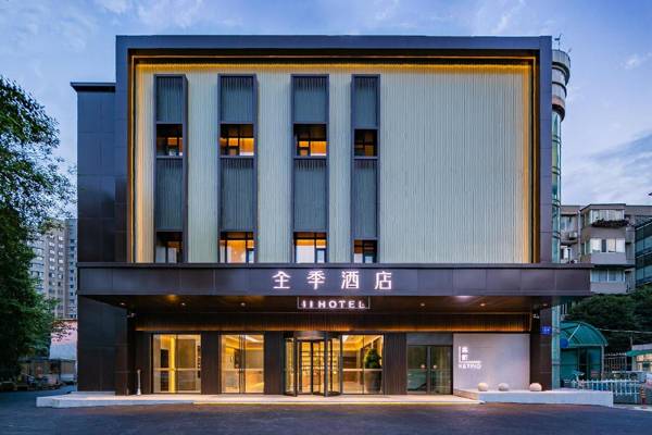 Ji Hotel Chengdu Wuhouci Dashi East Road