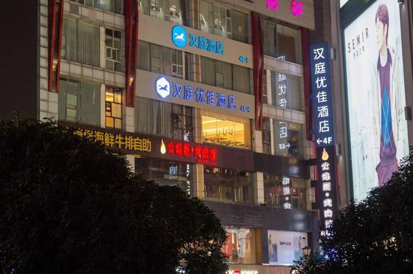 Hanting Premium Hotel Chengdu Chunxi Taikoo Li New Store