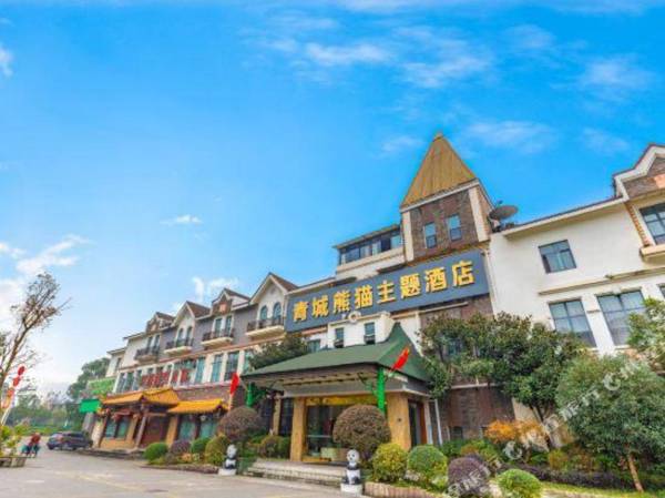 Qing Cheng Shan Qing Cheng Xiong Mao Zhu Ti Hotel