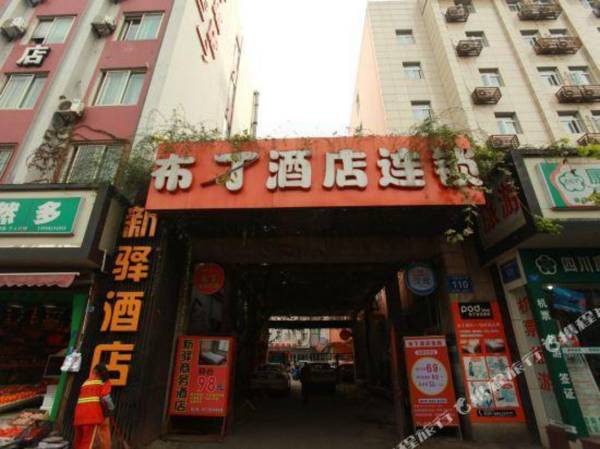 Pod Inn (Chengdu Kuanzhai Xiangzi Yongling Road Fuqin)