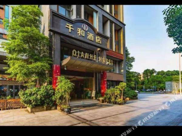Qianhe Hotel