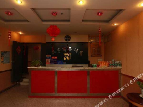 Chengdu Pinjia Business Hotel Jiaotong University