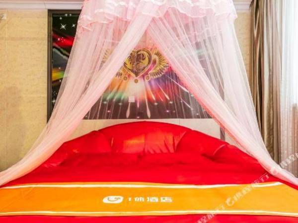 Cheng Dou 1Xiu Shang Cheng Hotel