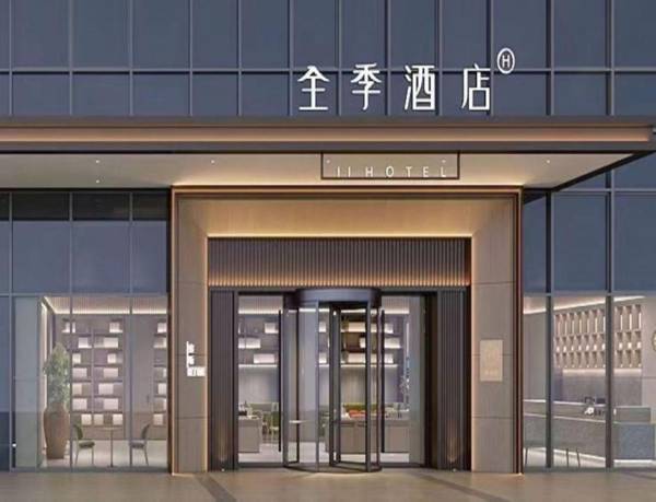 Ji Hotel Chengdu East Railway Station Aoyuan Square