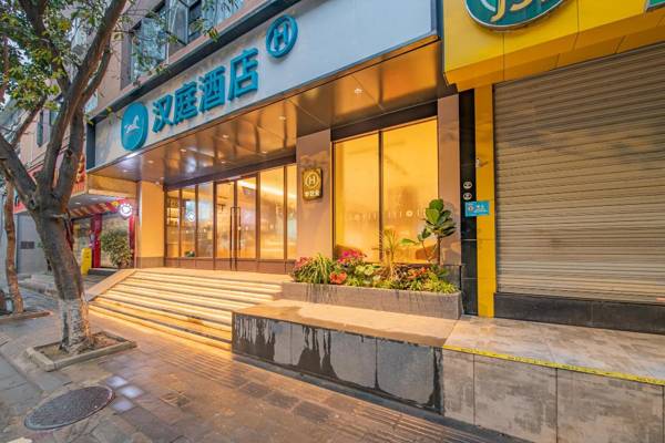 Hanting Hotel Chengdu Tianfu Square