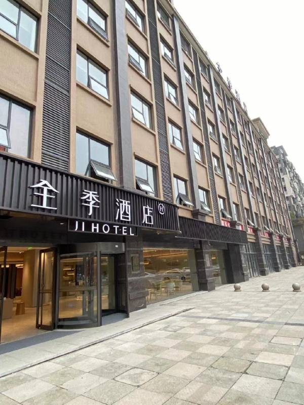 Ji Hotel Chengdu Qingbaijiang Hudiezhou